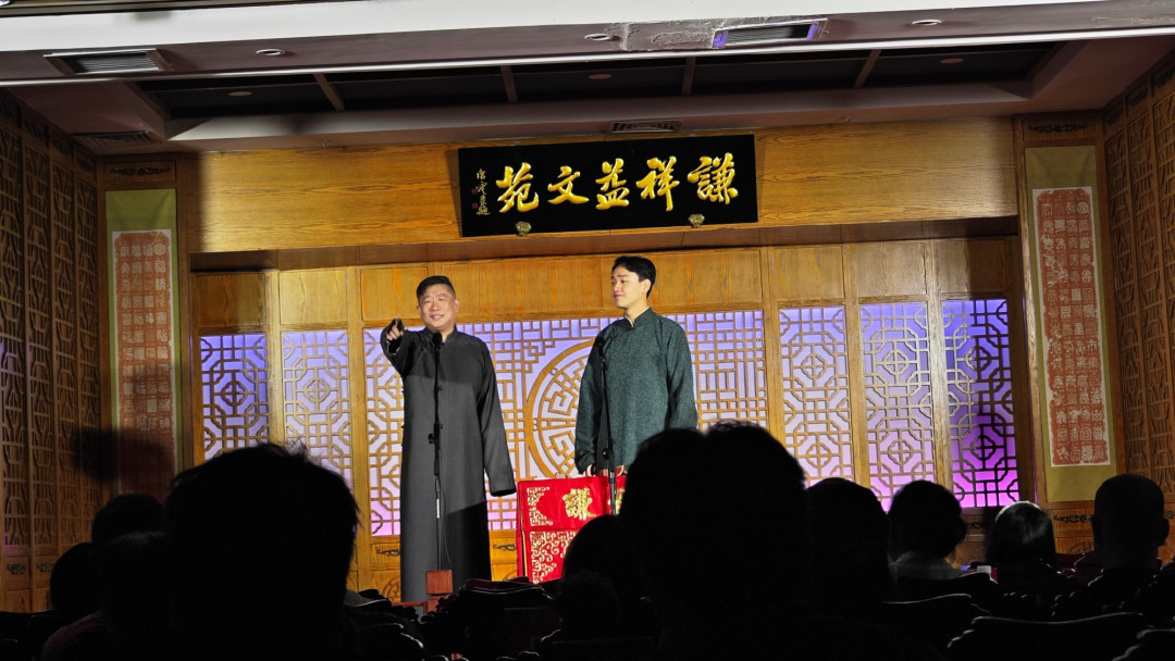 40块笑俩小时,580块追角儿:第一次去天津听相声,先选场次再选园子