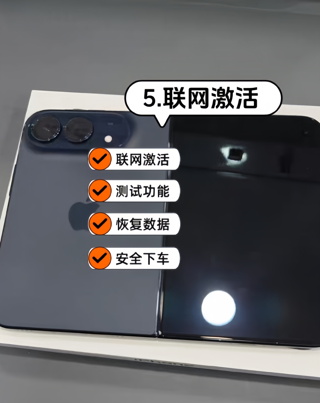 iPhone Duo 发售第二天就有后封机:拆封前,先查清它是不是零售机