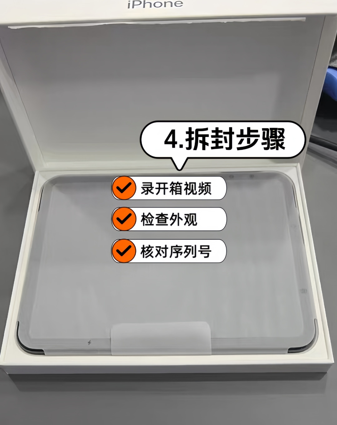 iPhone Duo 发售第二天就有后封机:拆封前,先查清它是不是零售机