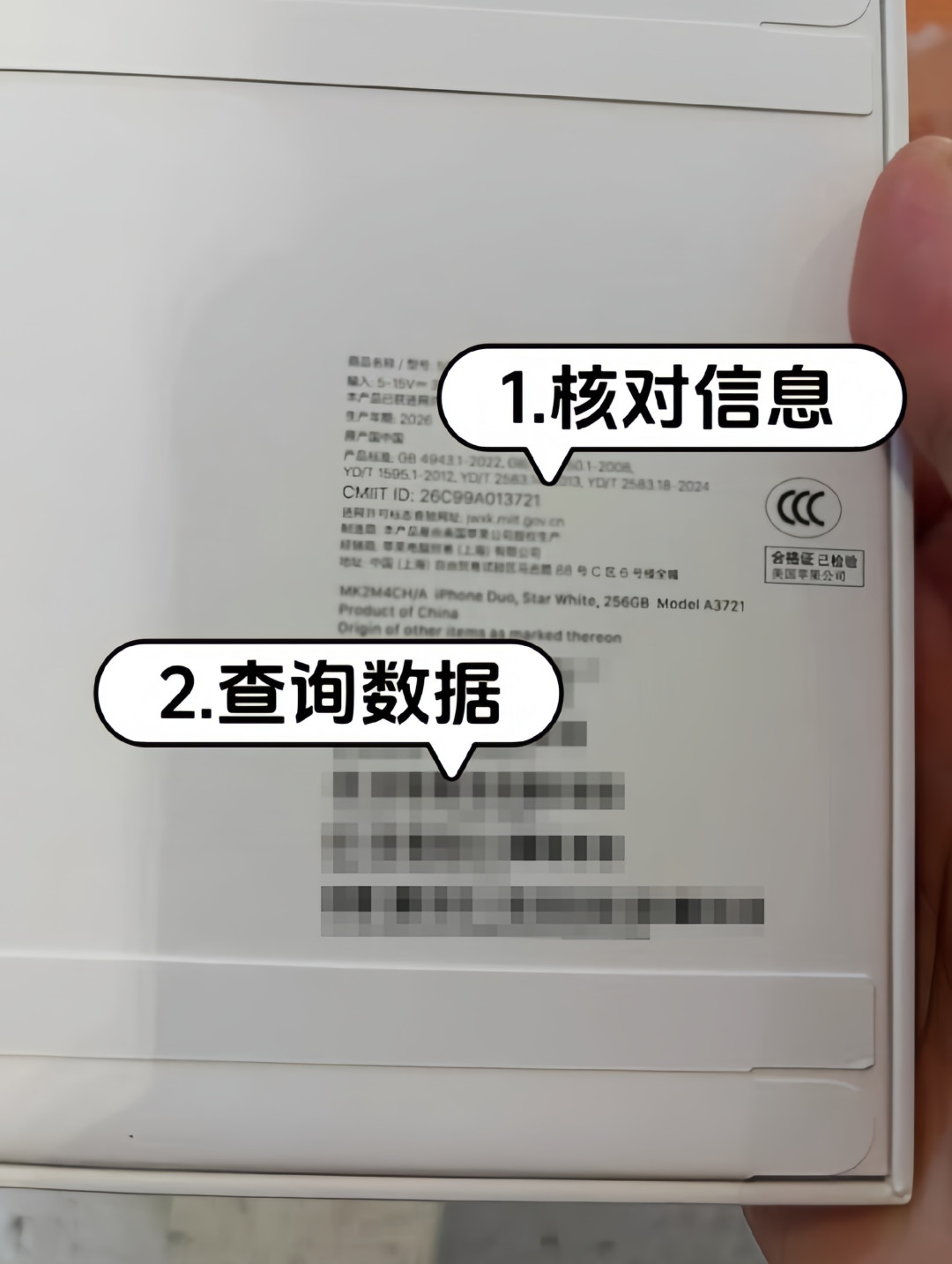 iPhone Duo 发售第二天就有后封机:拆封前,先查清它是不是零售机