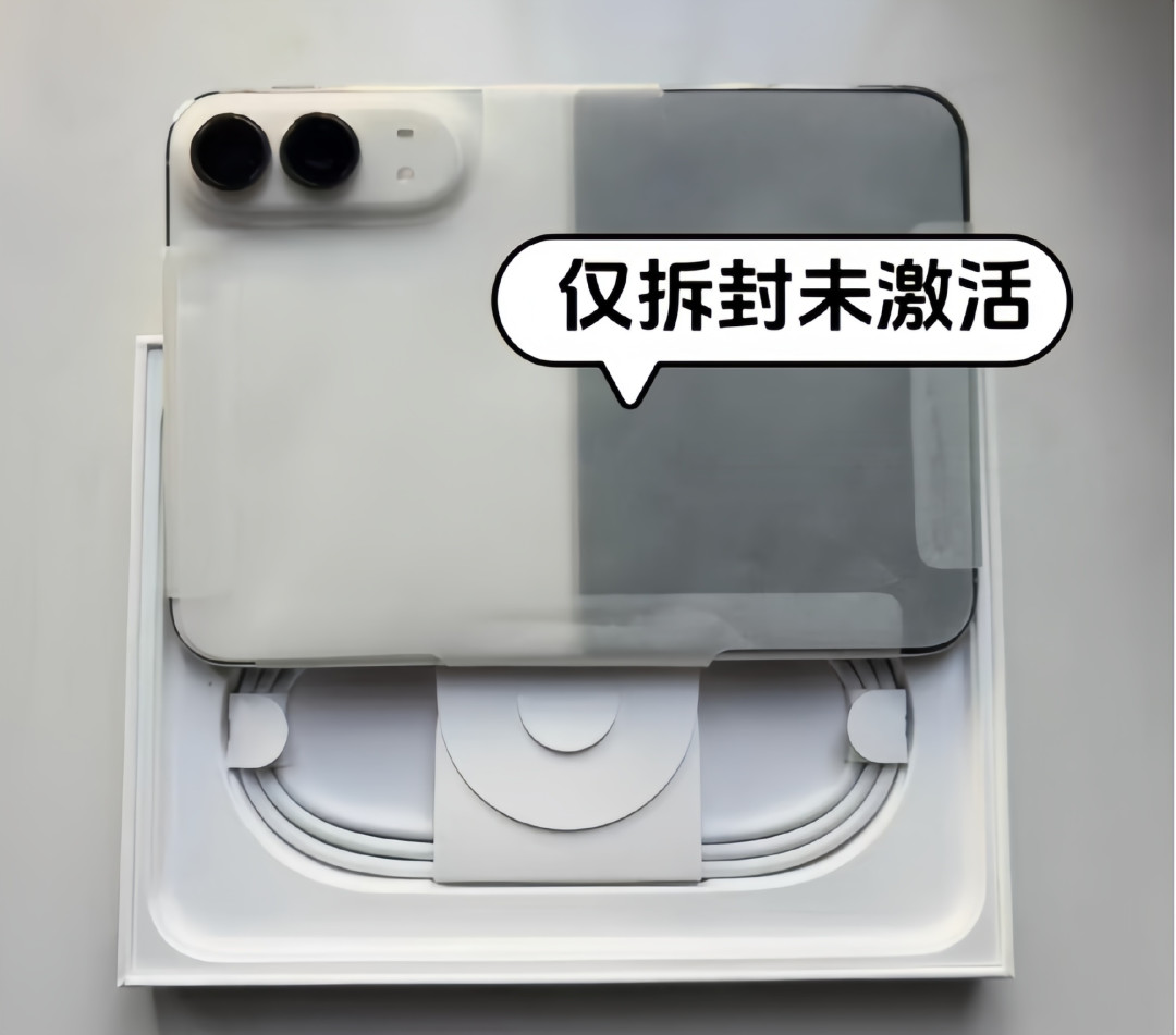 iPhone Duo 发售第二天就有后封机:拆封前,先查清它是不是零售机
