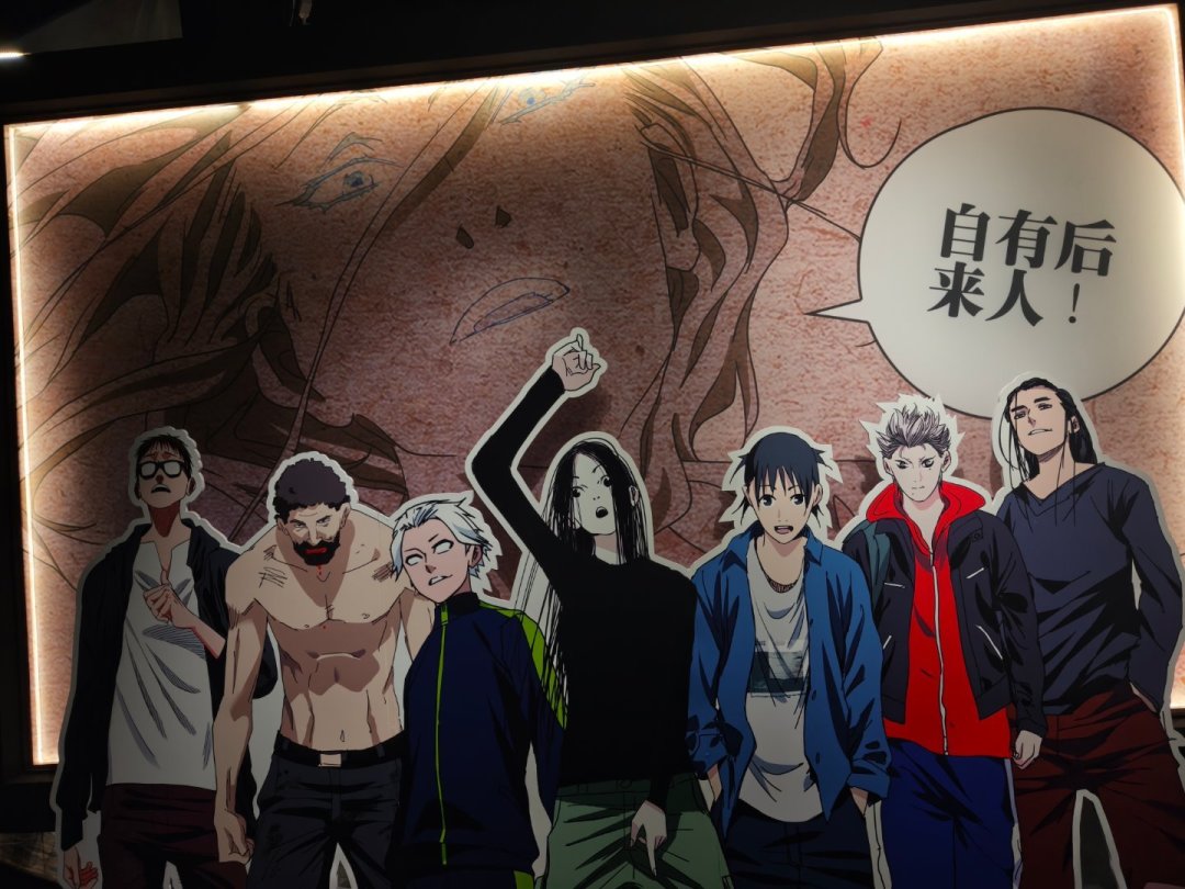 一人之下十周年原画展上海收官：原画值得，谷子随缘