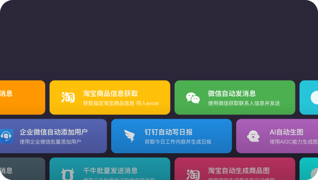 别让AI替你干重复活:2026年这波自动化办公讨论,社区把分工和成本账都吵明白了