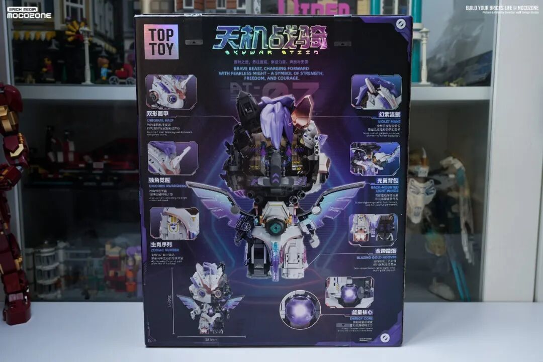 赛博生肖？2026年全新天机战骑来了！