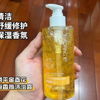 冬天洗澡怕越洗越干？试试晓平金盏花花瓣香氛沐浴露