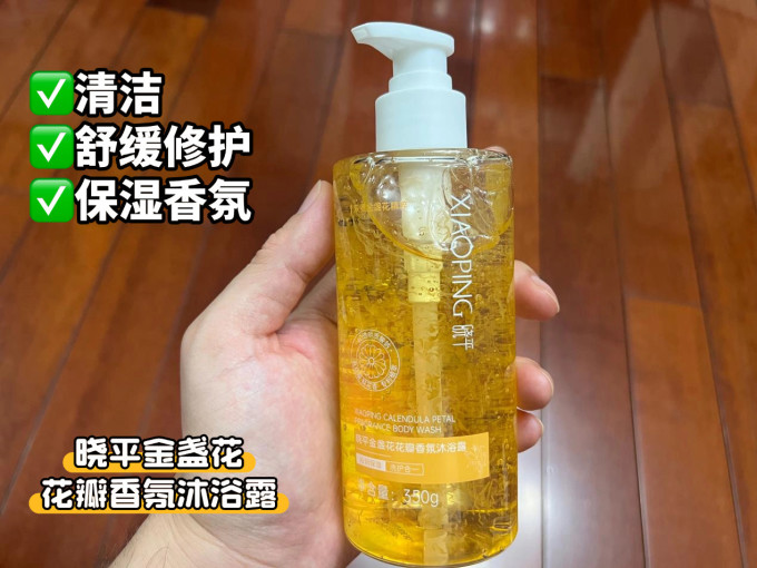 精华液