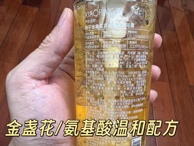 精华液