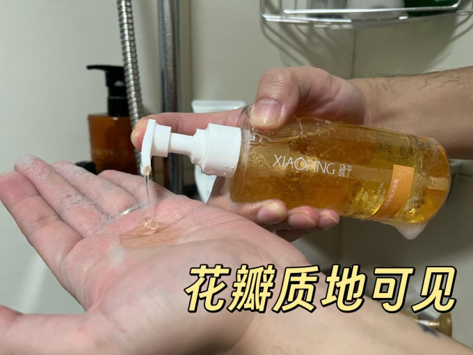 精华液