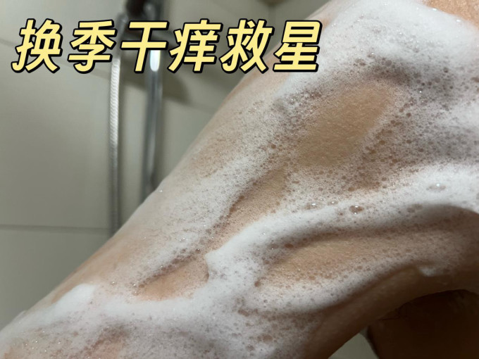 精华液