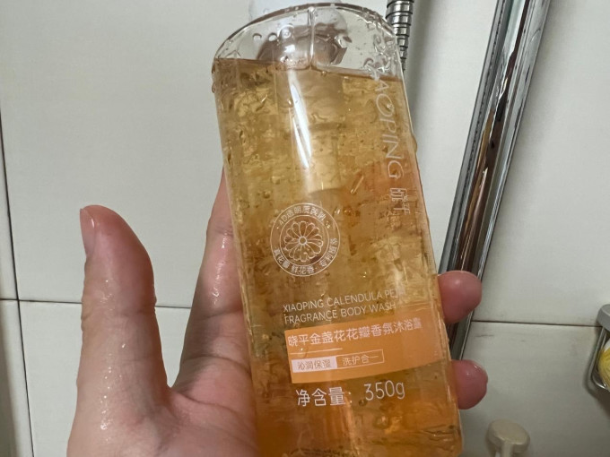 精华液