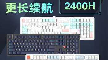 GANSS 高斯 3108T 三模机械键盘，全尺寸办公游戏键盘