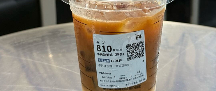瑞幸主打品都有哪些｜实测整理常驻款选购清单