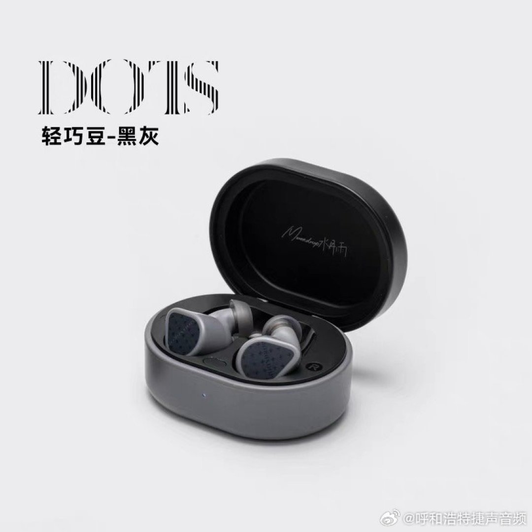 爱莉联名耳机卖499元值不值?评论区扒出原型:同款贵了100元