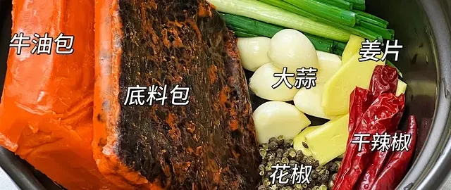 好人家厚火锅测评：牛油香、麻辣味和三包设计怎么样？
