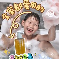 全家都爱用的花香护肤沐浴露—晓平金盏花花瓣香氛沐浴露