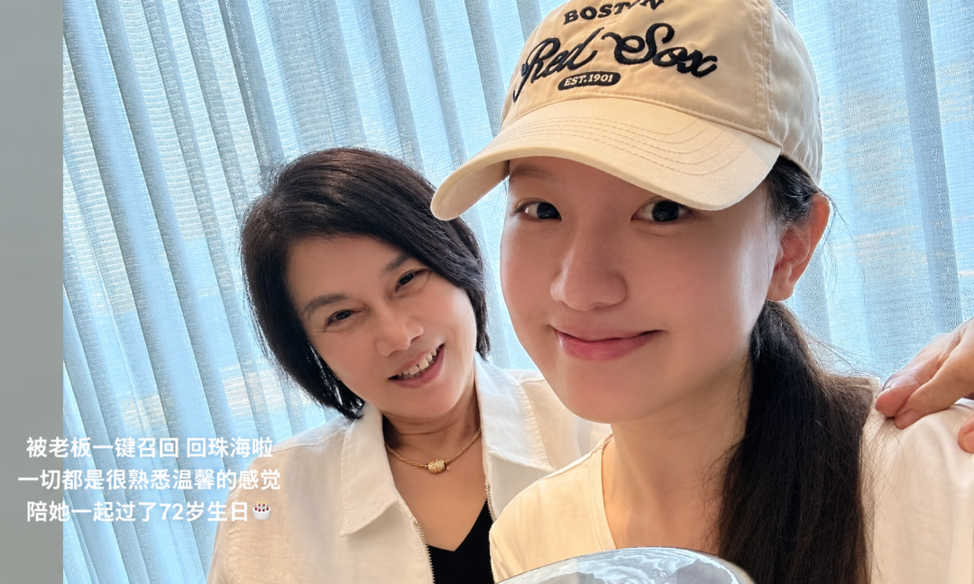 孟羽童回珠海，配文