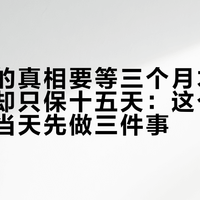 朱顶红的真相要等三个月才开花，售后却只保十五天：这个双11，收货当天先做三件事