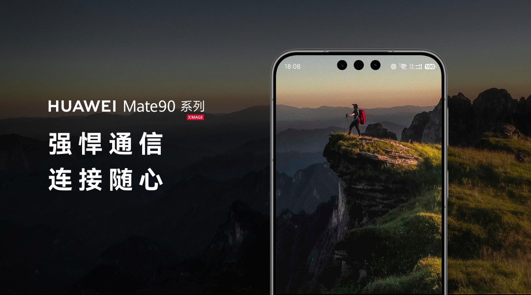 Mate90 首发的「四卡三待」,你不用为它多掏四千