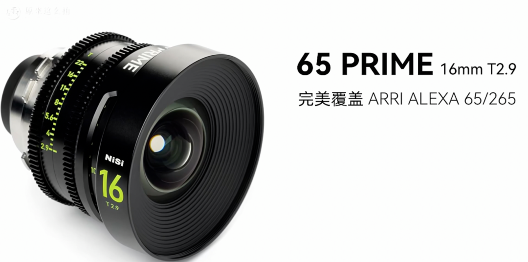 哈苏都没做到的——NiSi 16mm F2.8 XCD 超广角镜头