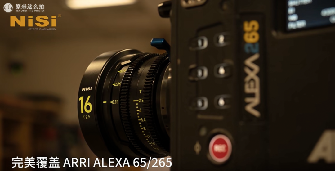 哈苏都没做到的——NiSi 16mm F2.8 XCD 超广角镜头
