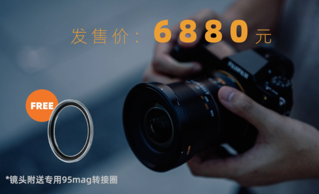 哈苏都没做到的——NiSi 16mm F2.8 XCD 超广角镜头