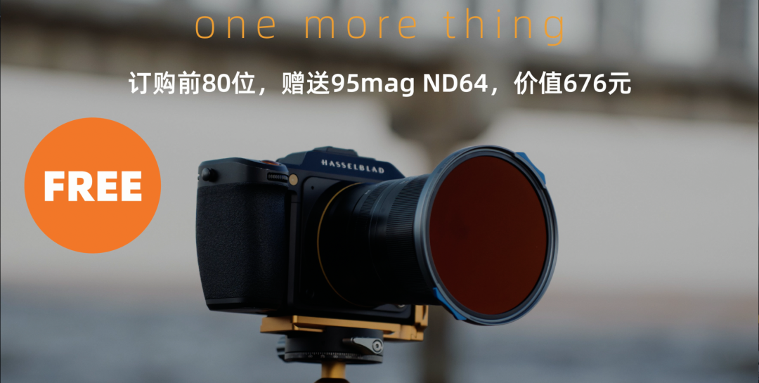 哈苏都没做到的——NiSi 16mm F2.8 XCD 超广角镜头