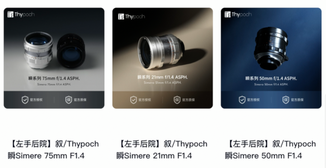 21mm配75mm，极端跳跃的视觉组合