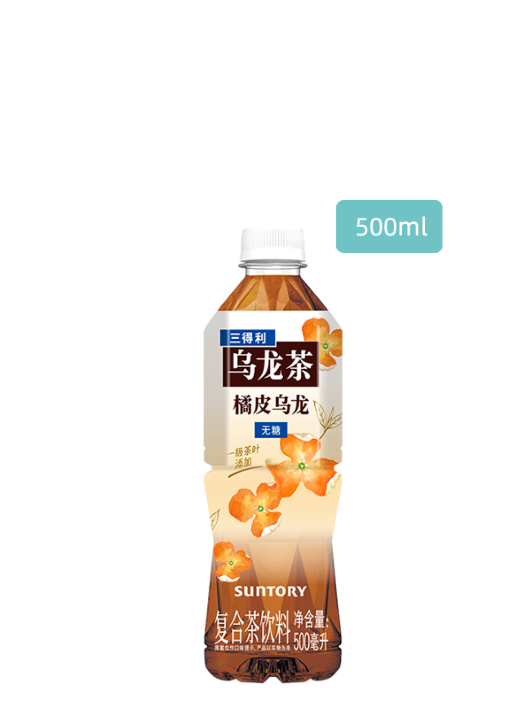 三得利瓶盖印着最高10000元,有人喝到百八十瓶才见到“三”