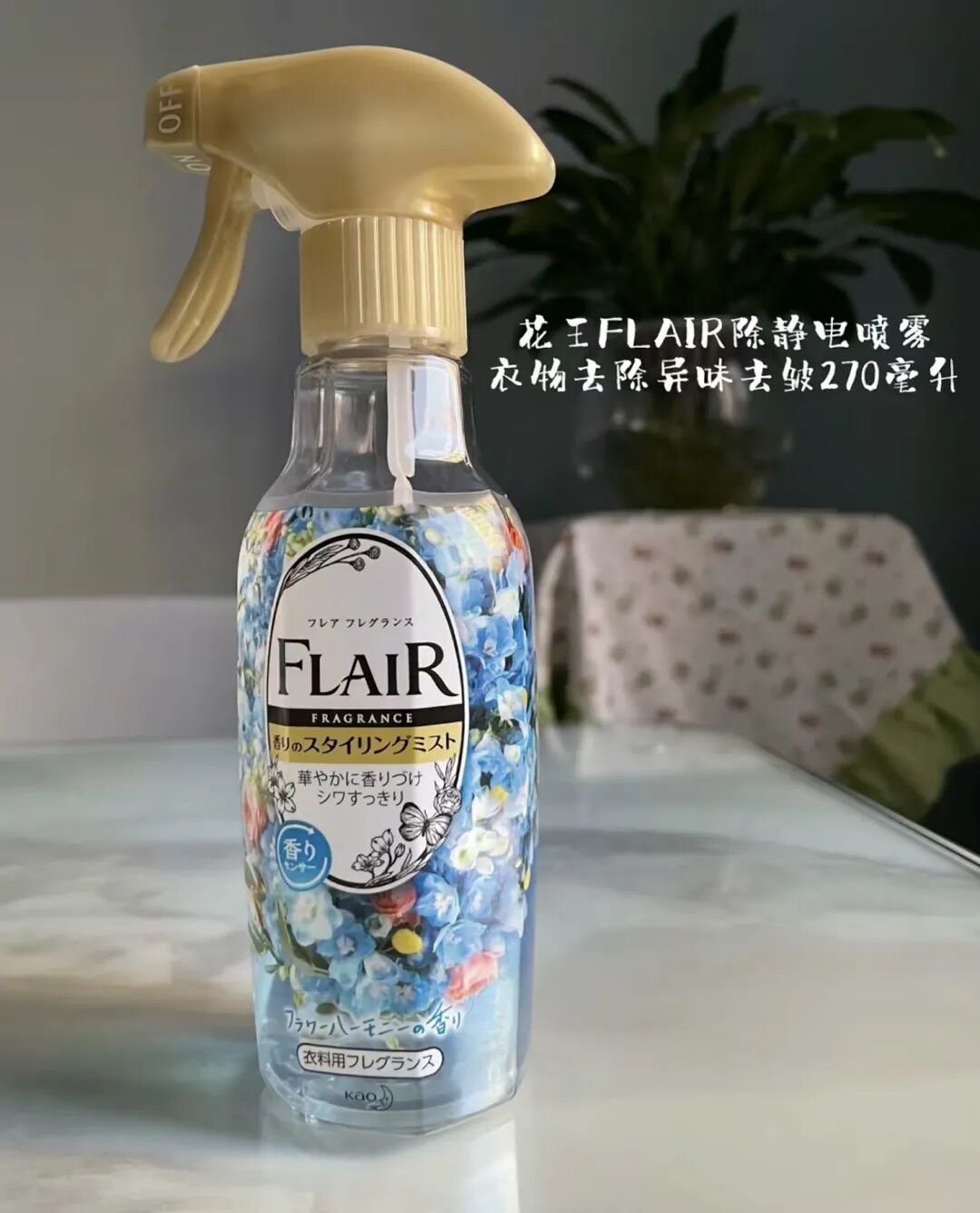 几十块的防静电喷雾,和家里那桶柔顺剂干的是同一份活:这份活叫应急