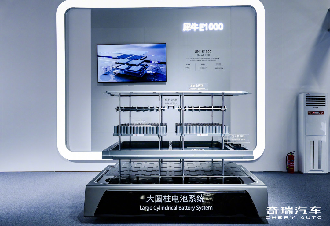 固态电池1500km、5分钟充500km:奇瑞这场大会,哪些能信