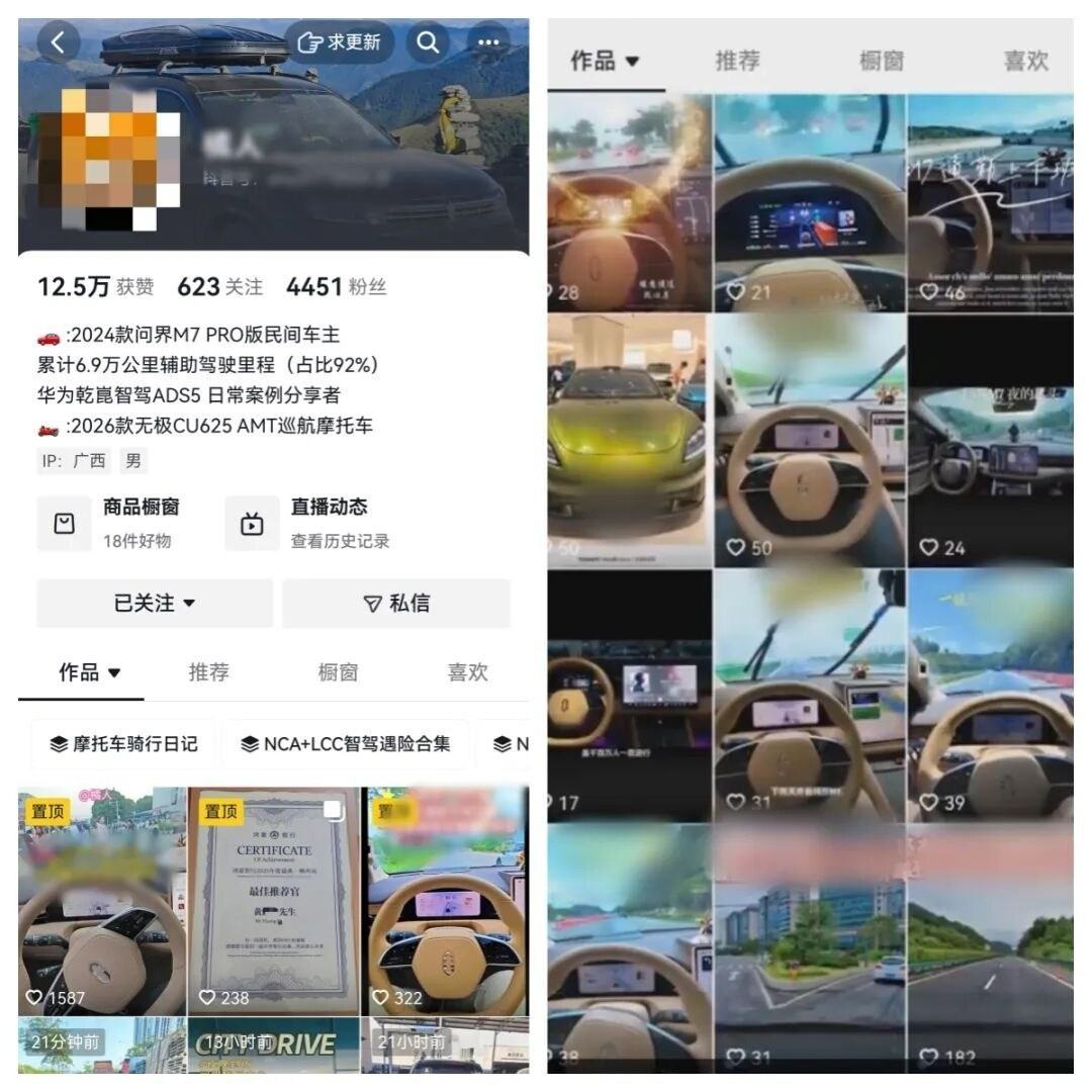 开辅助驾驶吃东西还自拍,柳州交警找上门了