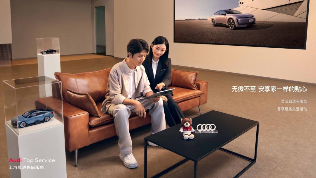 上汽奥迪传出“终身兜底”，修车到底找谁