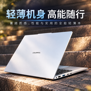 【七彩虹E14实测】不吹不黑,逐项拆解七彩虹轻薄本E14真实水平