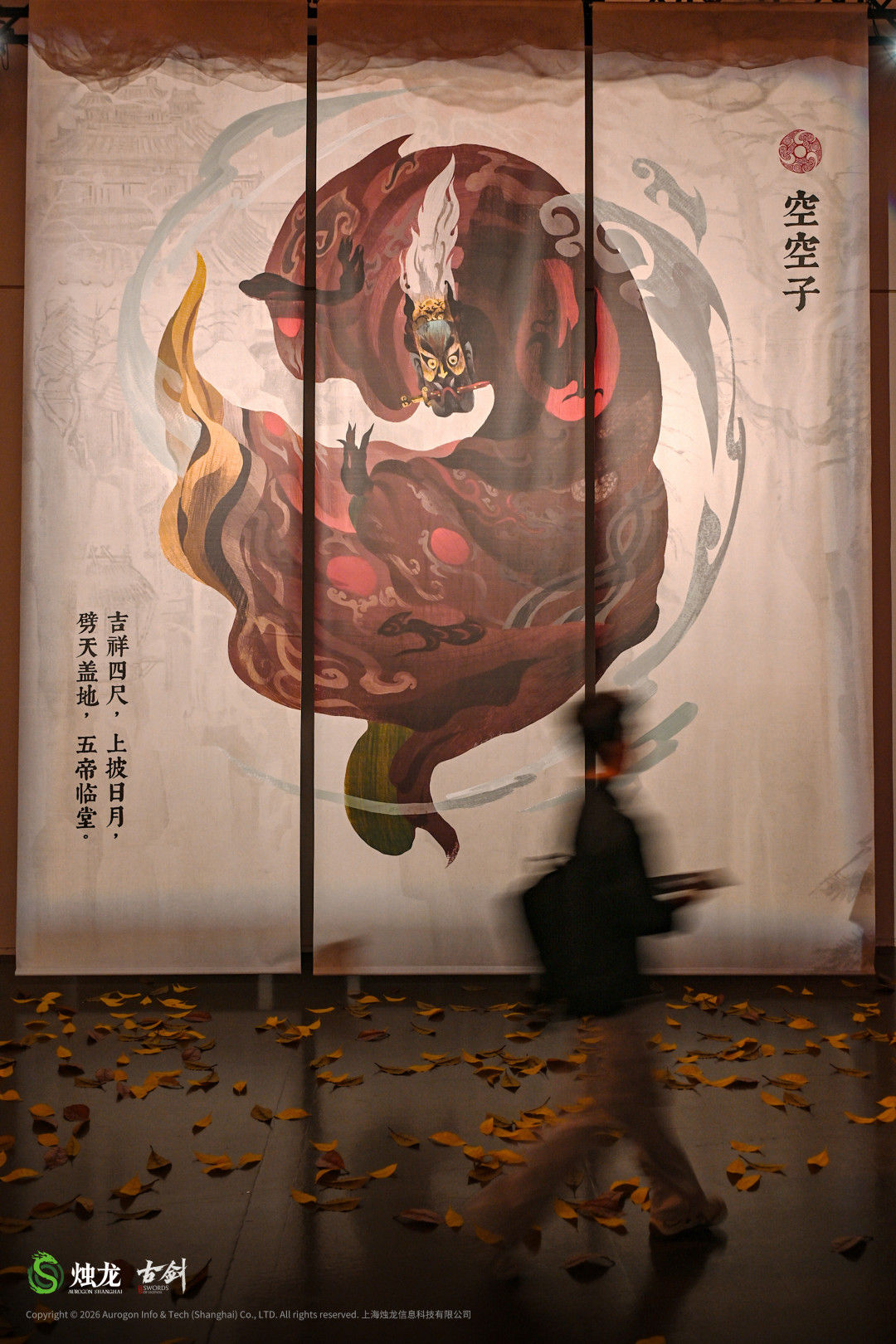 新《古剑》第一个出圈的不是战斗，是一首没上线、一度连名字都没有的 BGM