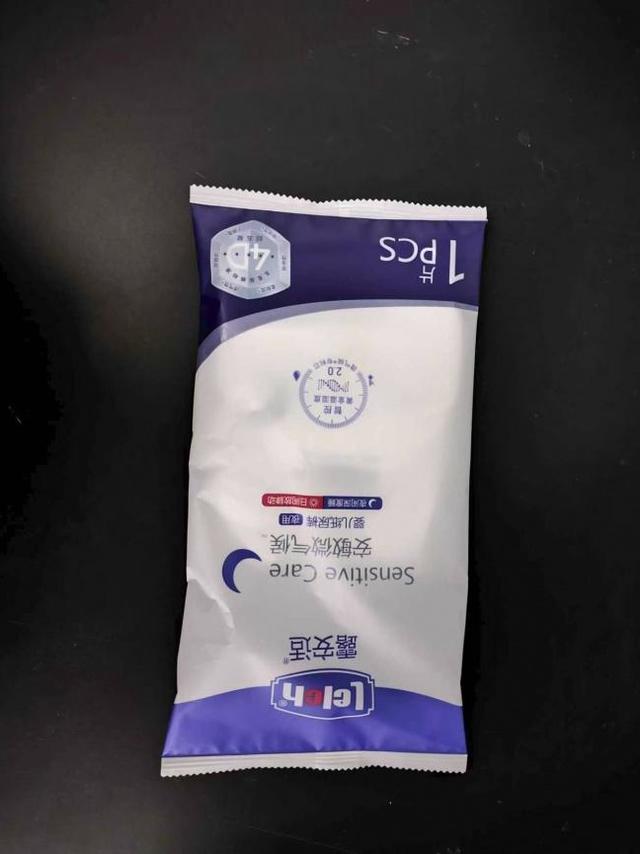 露安适安敏微气候:双十一中的“皇家级"呵护体验_婴儿尿裤