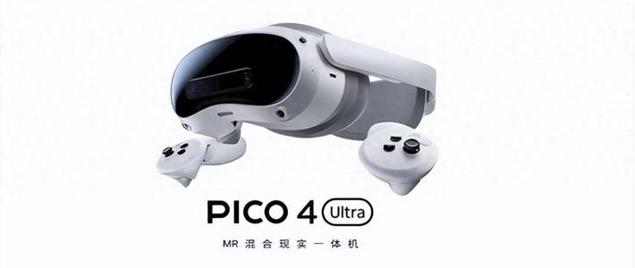 字节五周年发的PICO，被员工3200元挂上二手：双11前该不该上车