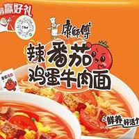 今日站内最热5款吃喝：0.1元牛奶到58元咖啡