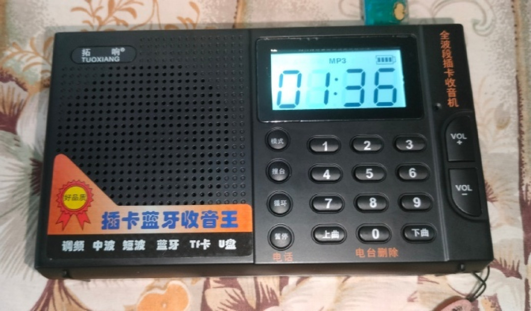 买了短波收音机却收不到台?先存好这份华语收台频率卡