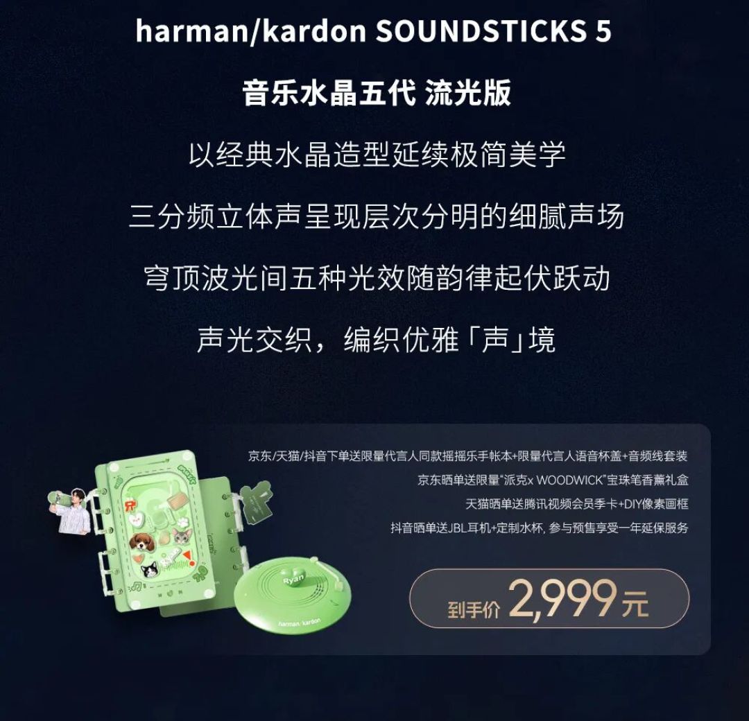 黑金只比普通贵几十块？琉璃5典藏版的价差滑回了地板，这个溢价终于能算清了