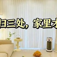 “常扫三处，家里才富”，平时多扫这3个地方，日子才会越来越顺