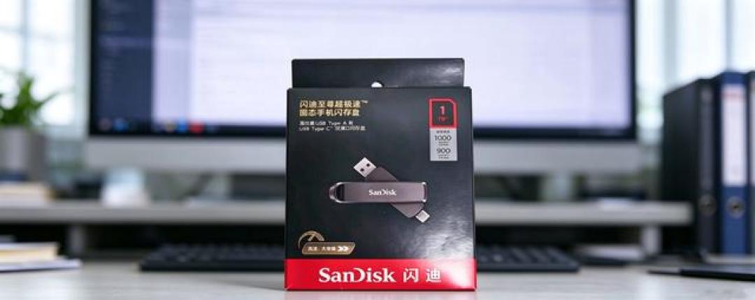 报废手机别拿去换脸盆！拆颗芯片，改出400MB/s的“固态U盘”