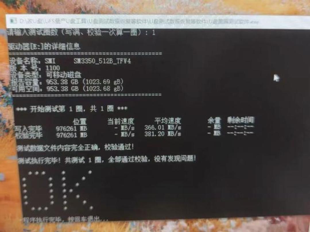 报废手机别拿去换脸盆！拆颗芯片，改出400MB/s的“固态U盘”