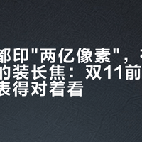 海报上都印