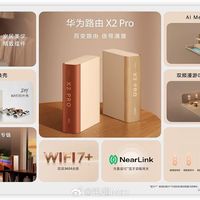 不挑机型免胶水！华为风驰散热支架安装教程与使用避坑指南