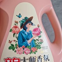 我的双十一囤货清单｜立白大师香氛洗衣液
