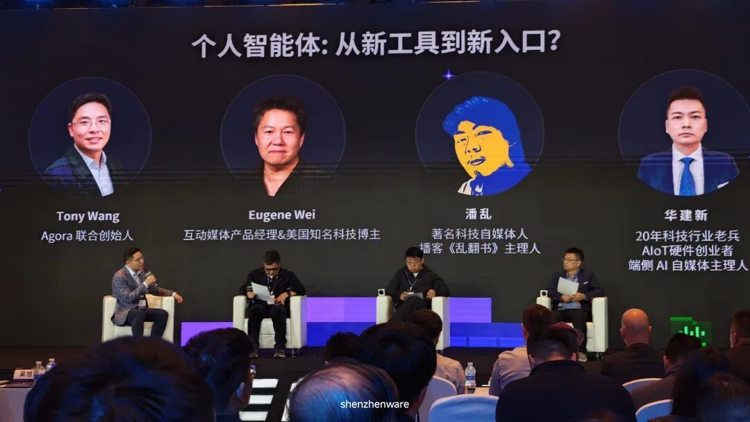 个人智能体重新定义硬件,竞争已经从基模转向上下文
