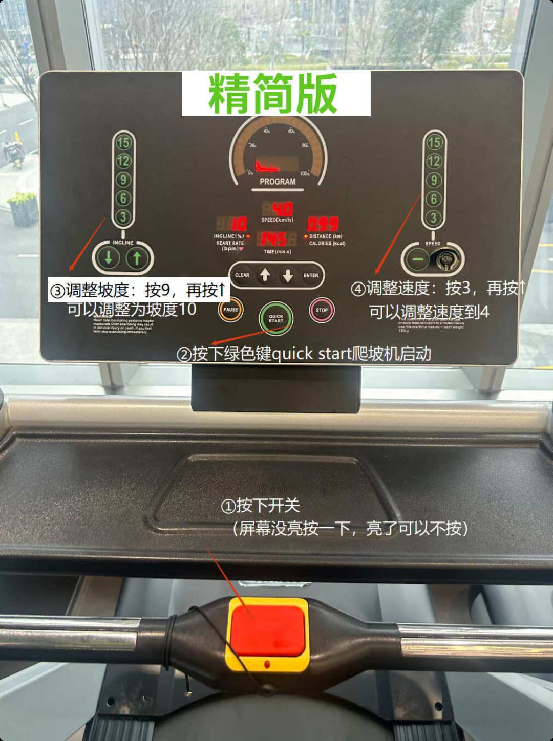 爬坡一周118掉112:40岁大基数,先改3个参数再跟练