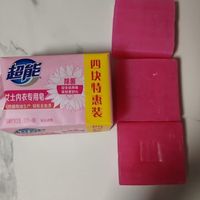 我的双十一囤货清单｜超能女士内衣皂