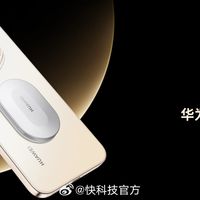 告别厚重背夹！华为风驰散热支架如何重塑手游玩家桌面体验