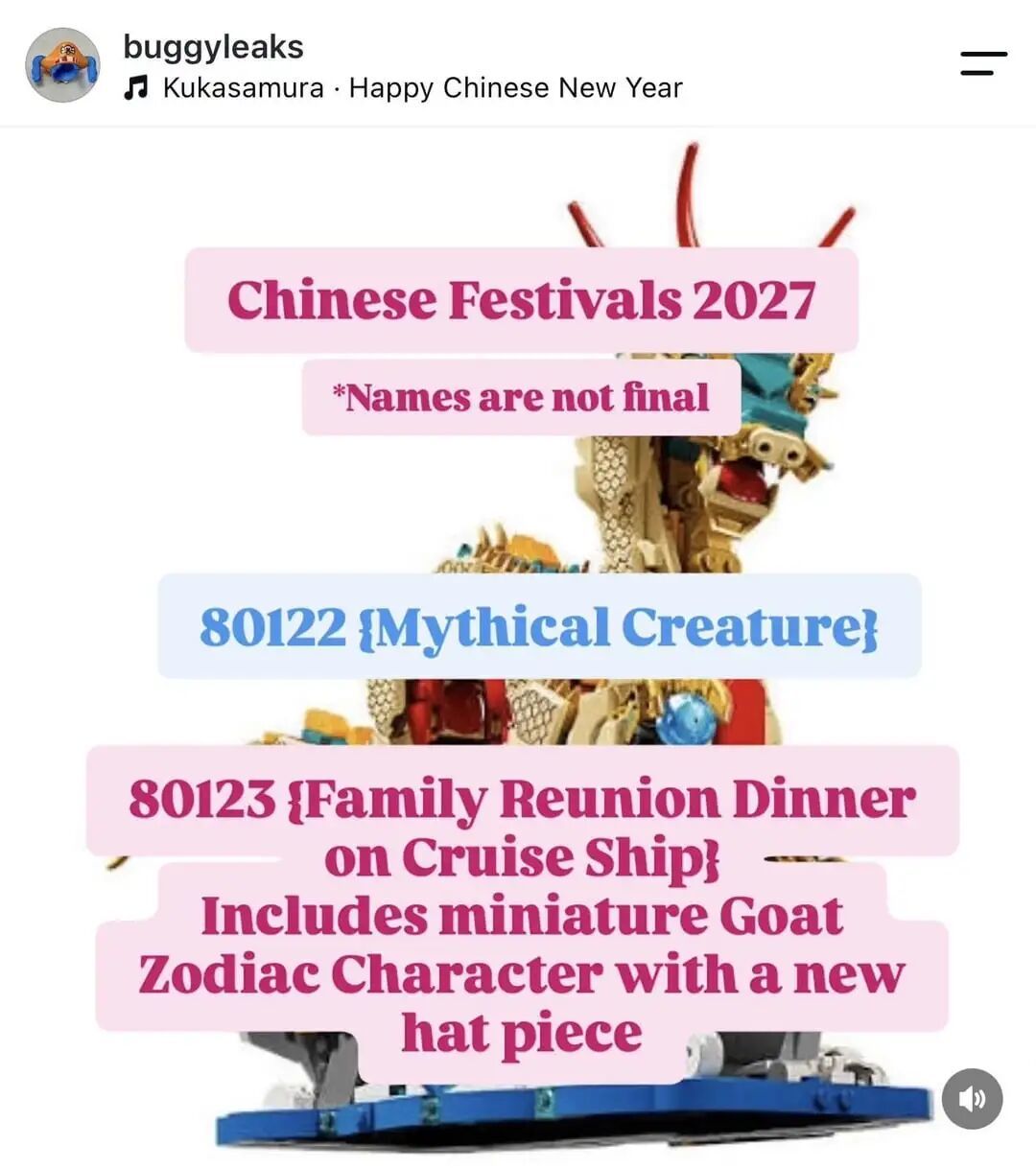 终于又有新乐高谍照了! 2027年星战第一波情报到! 春节套装文字情报